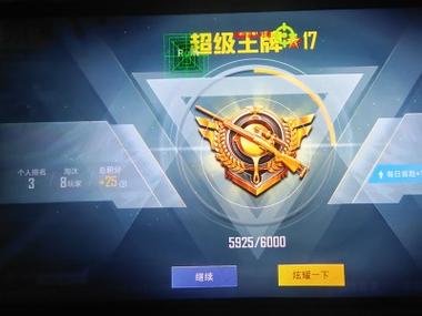 免费直装科技防封版 - 零封号风险辅助下载
